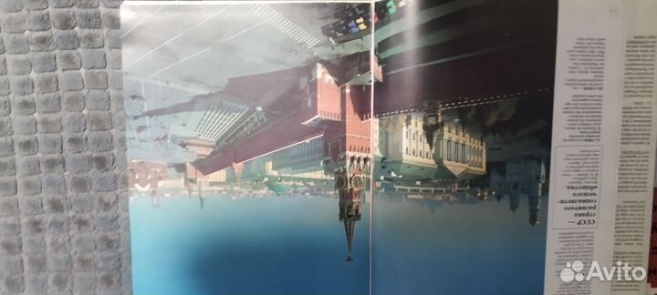 Альбом влиятельная сила советского общества