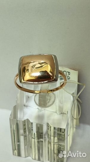 Золотое кольцо