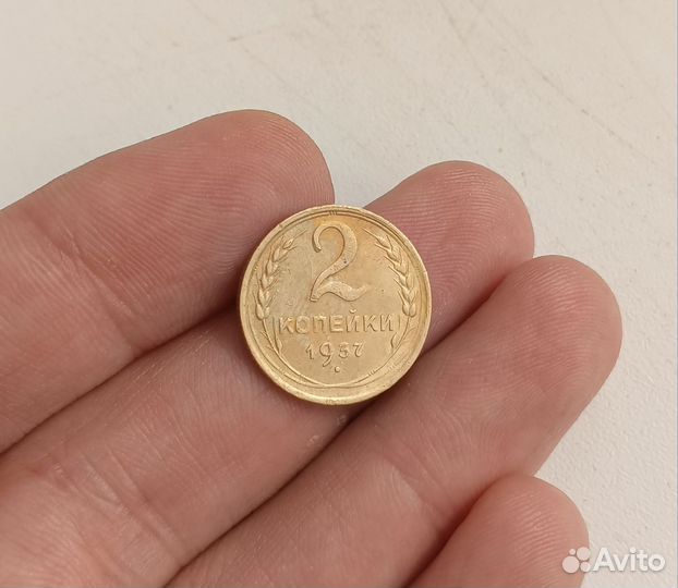 Монеты СССР