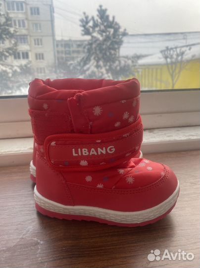 Сапоги зимние