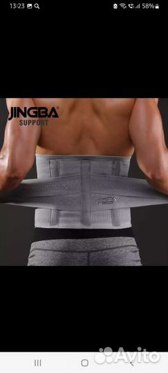 Ортопедический пояс, корсет Jingba