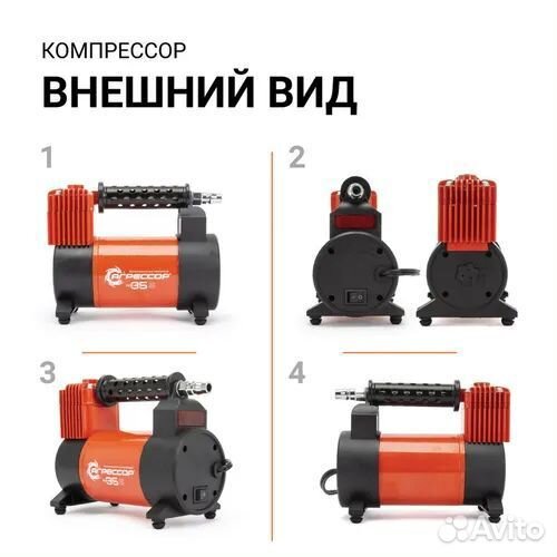 Насос-компрессор