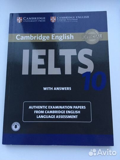 Учебная литература