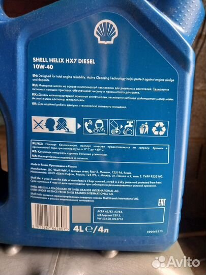 Масло shell helix дизельное 10w40