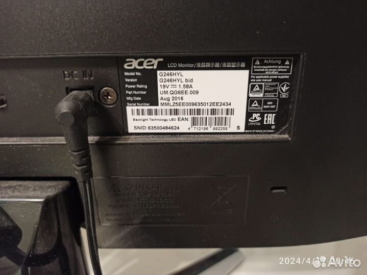 Монитор Acer 24