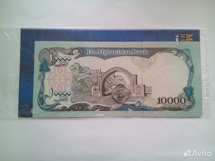 Журнал монеты и банкноты №152