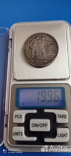 Один рубль 1924 г