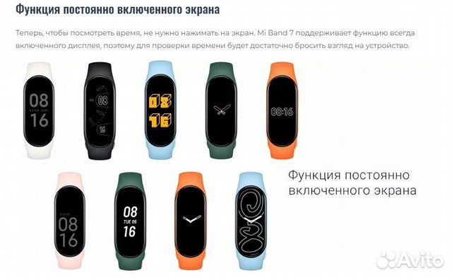 Новый Xiaomi Mi Band 7