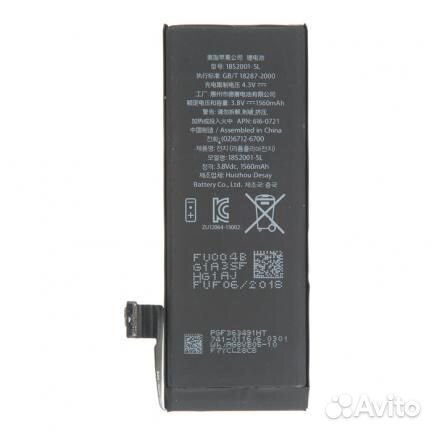 Аккумулятор для Apple iPhone 5S, iPhone 5C origina