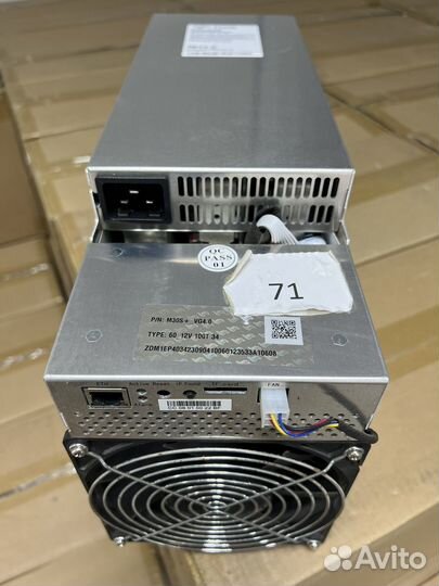 Whatsminer m30s+ 100th