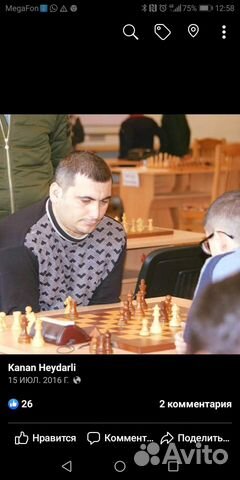 Международный мастер тренер репетитор по шахматам