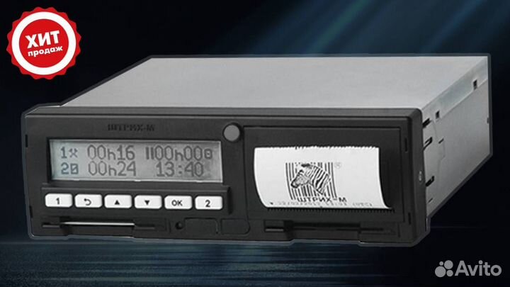 Тахограф любой марки с блоком нкм.С калибровкой