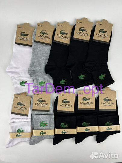 Носки мужские и женские 10пар комплект