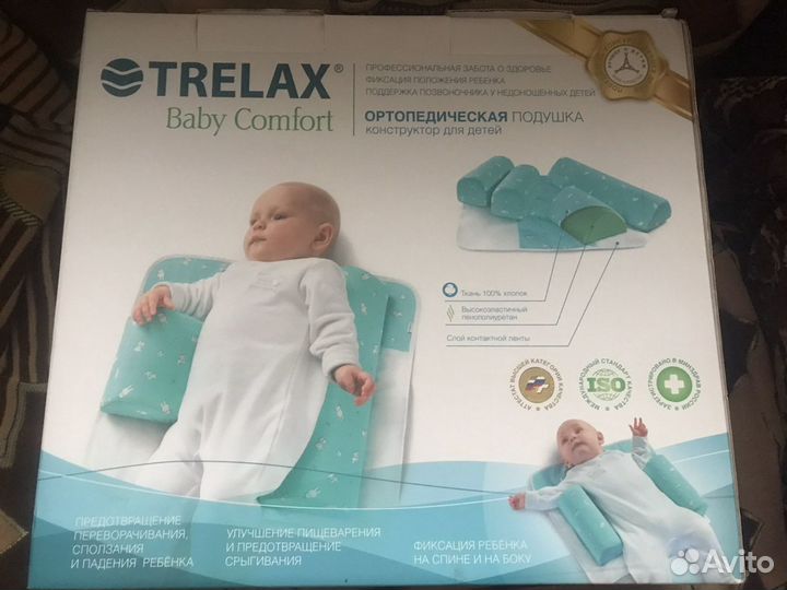 Подушка артопетическая