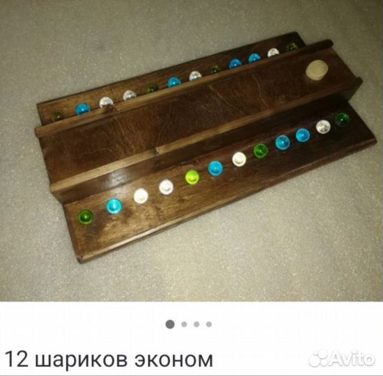 Игровой реквизит