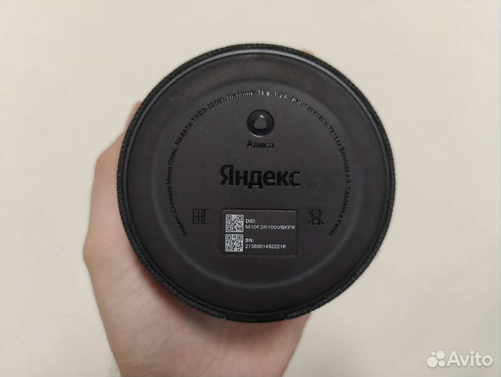 Яндекс мини 2 без часов