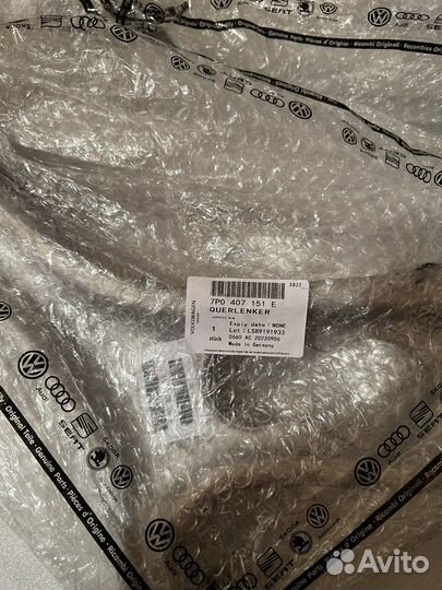 Рычаг нижний Touareg/Q7/Cayenne 7p0407151e