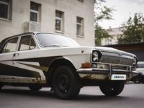 ГАЗ 24 Волга 2.5 MT, 1980, 5 000 км, с пробегом, цена 250 000 руб.