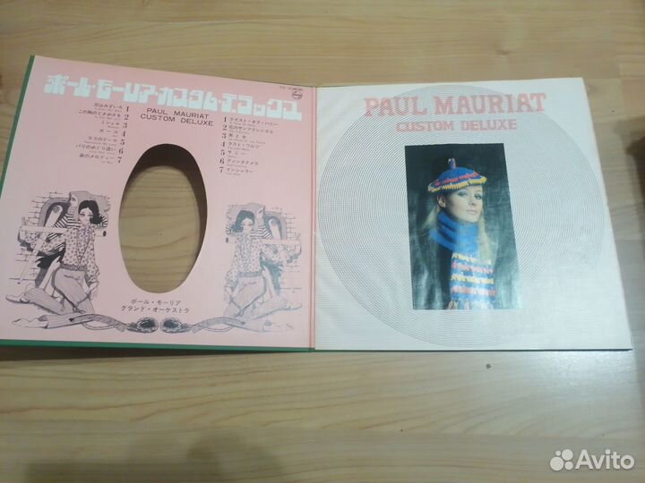 Paul Mauriat, Custom Deluxe