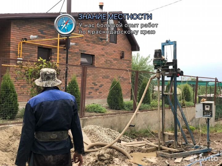 Бурение и обустройство скважин на воду Холмская