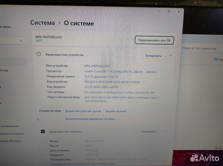 Игровой Lenovo Core i7/GT 750M/16озу/SSD 500