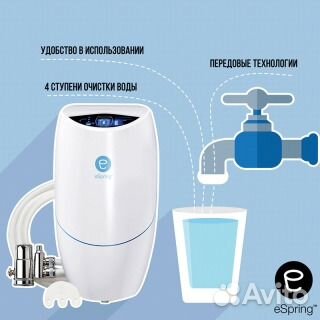 Фильтр для воды, четырёх ступенчатая очистка