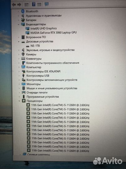 Игровой ноутбук rtx 3060