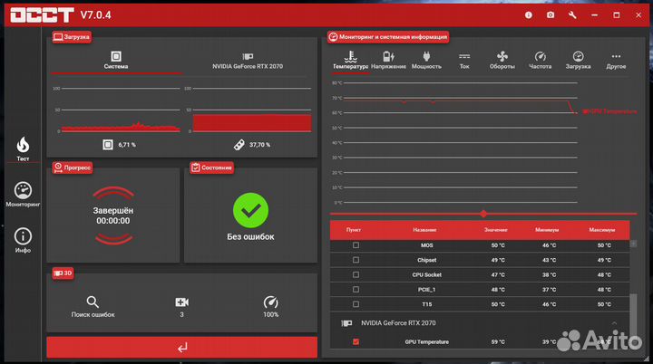 Видеокарта Palit gamingpro RTX 2070