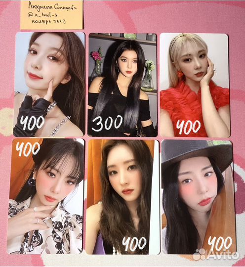 Dreamcatcher, twice карты