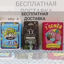 Настольные игры для детей