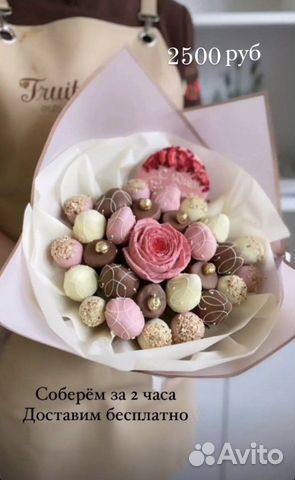 Фруктовый букет, оригинальный подарок