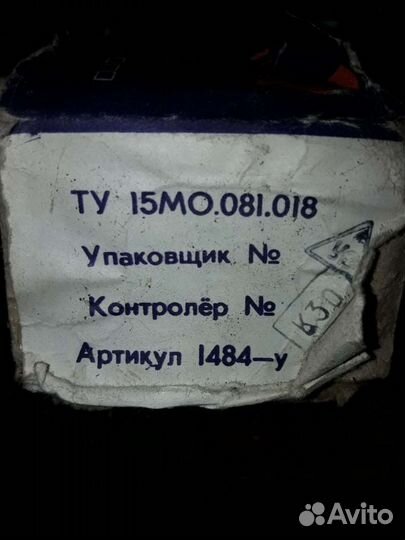 Коньки фигурные новые