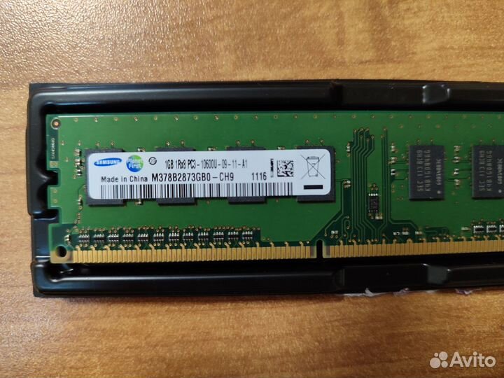 Оперативная память DDR3