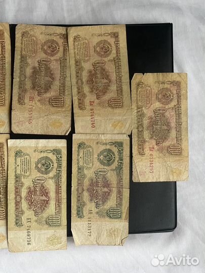 Купюры 1 рубль СССР 1961, 1991