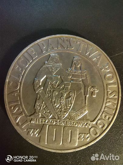 100 злотых 1966 Польша 1000 летие, серебро Редкая