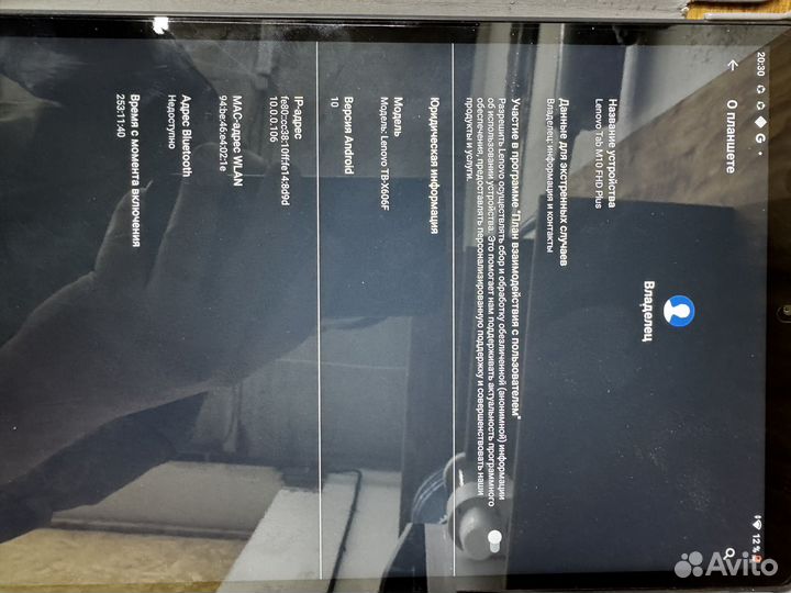 Lenovo Tad M10 FHD Plus