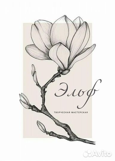 Швея портной в ателье