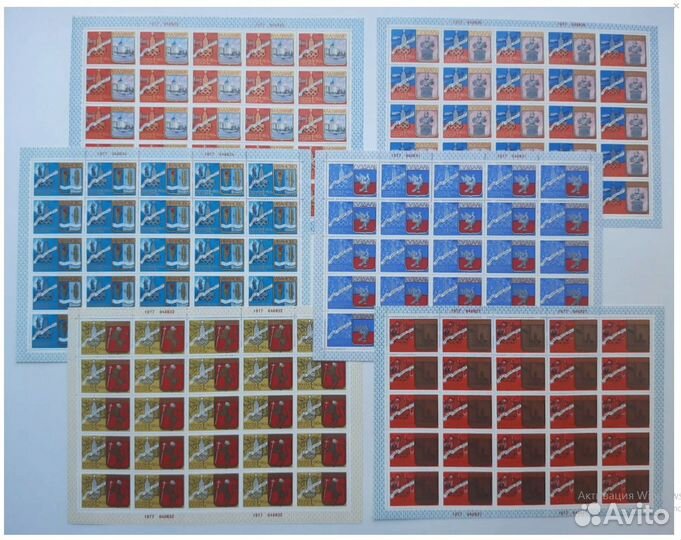 1977 полный годовой набор почтовых марок СССР
