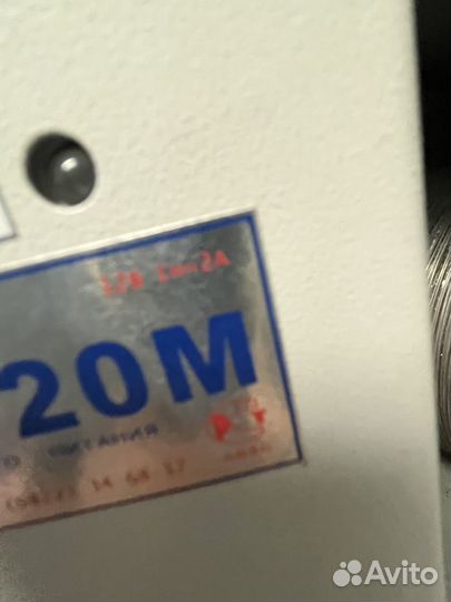 Блок бесперебойного питания ббп