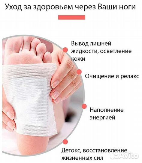 Детоксикационный пластырь Киноки с турмалином