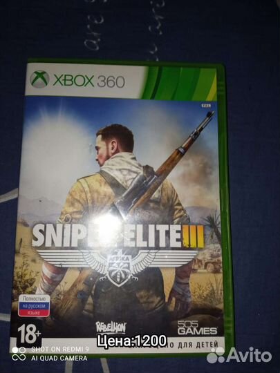 Игры для приставки xbox 360 лицензионные