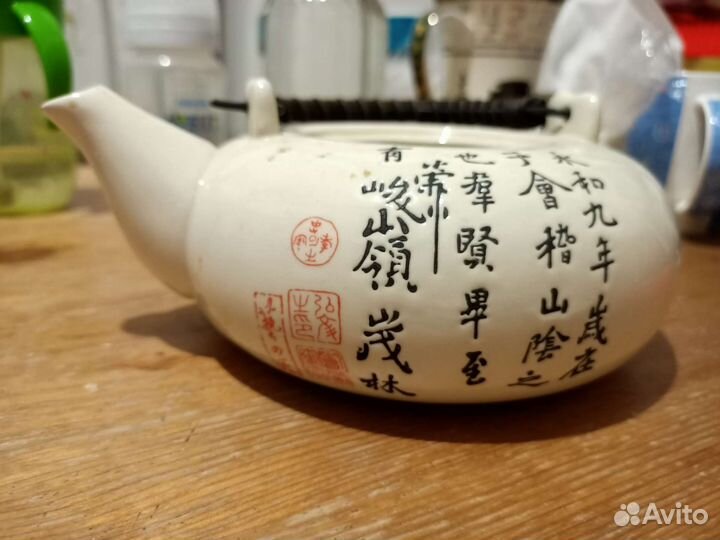 Чайник восточный для чайной церемонии