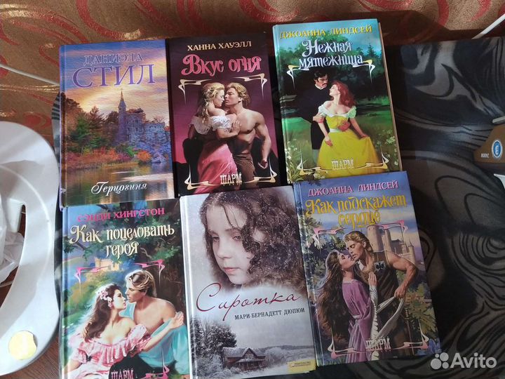Книги любовные романы
