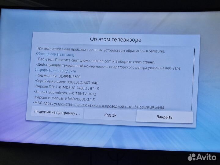 Телевизор Samsung 49