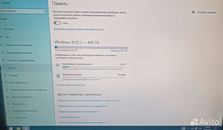 Системный блок Lenovo ThinkCentre M72e (i3-2)