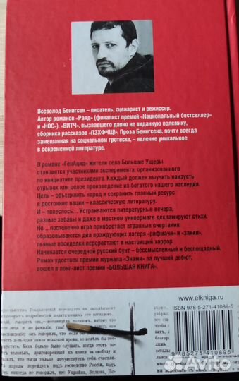 Книги юмористические, публицистика