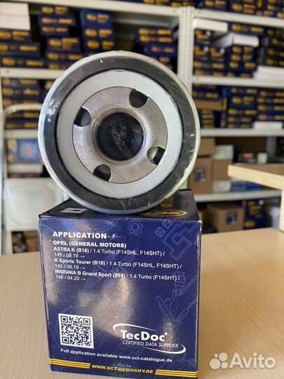 Фильтр масляный XT4,XT5,XT6