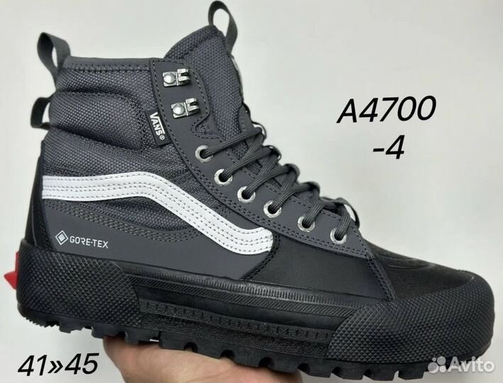 Ботинки Vans SK8 HI MTE3 Gote tex зимние