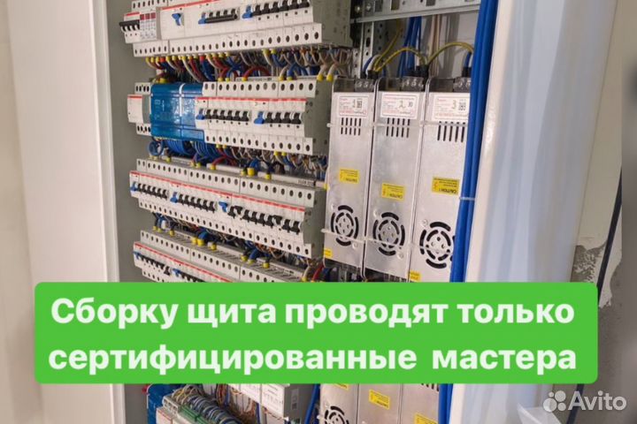 Умный дом по индивидуальному проекту