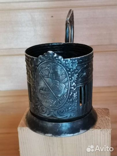 Подстаканник